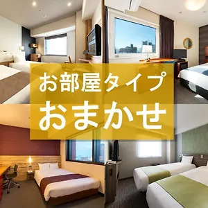 3* Hotel Fontaine Tokyo-hatchobori